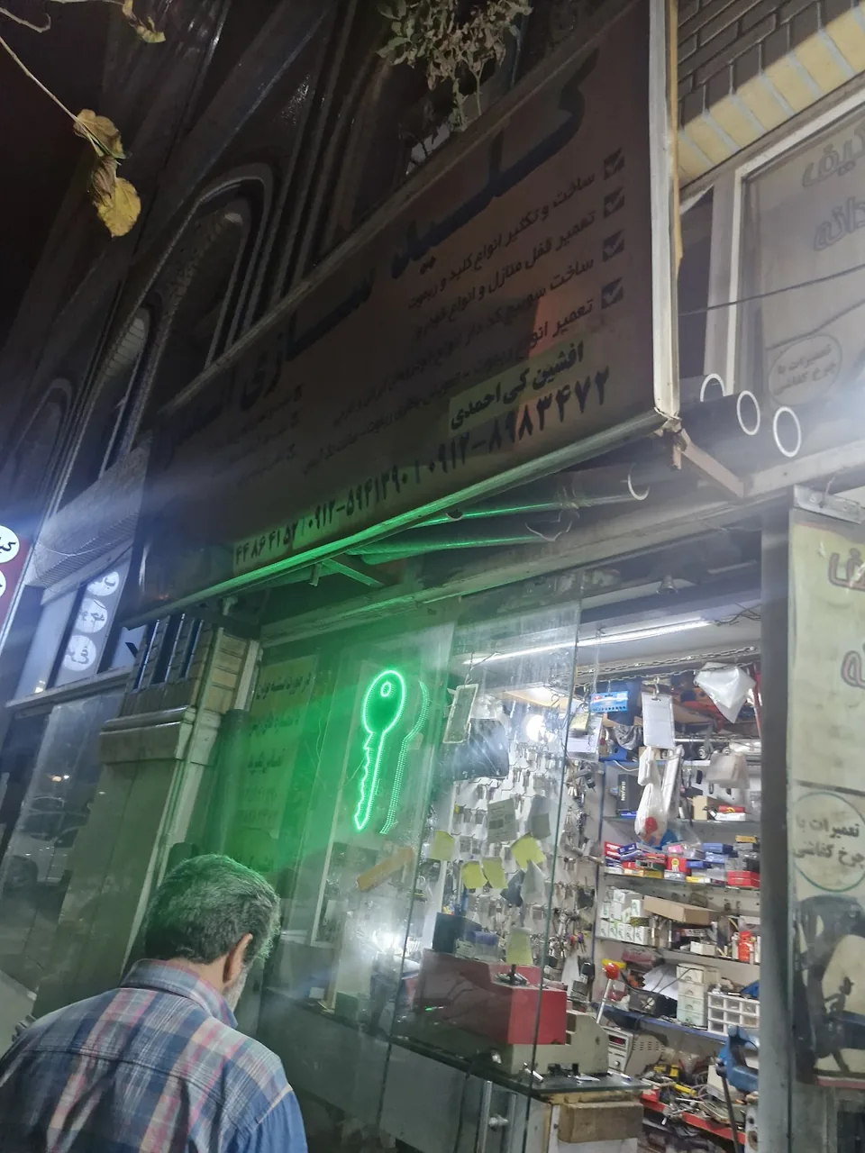 تعمیرات کیف و کفش ملکی - تصویر 2