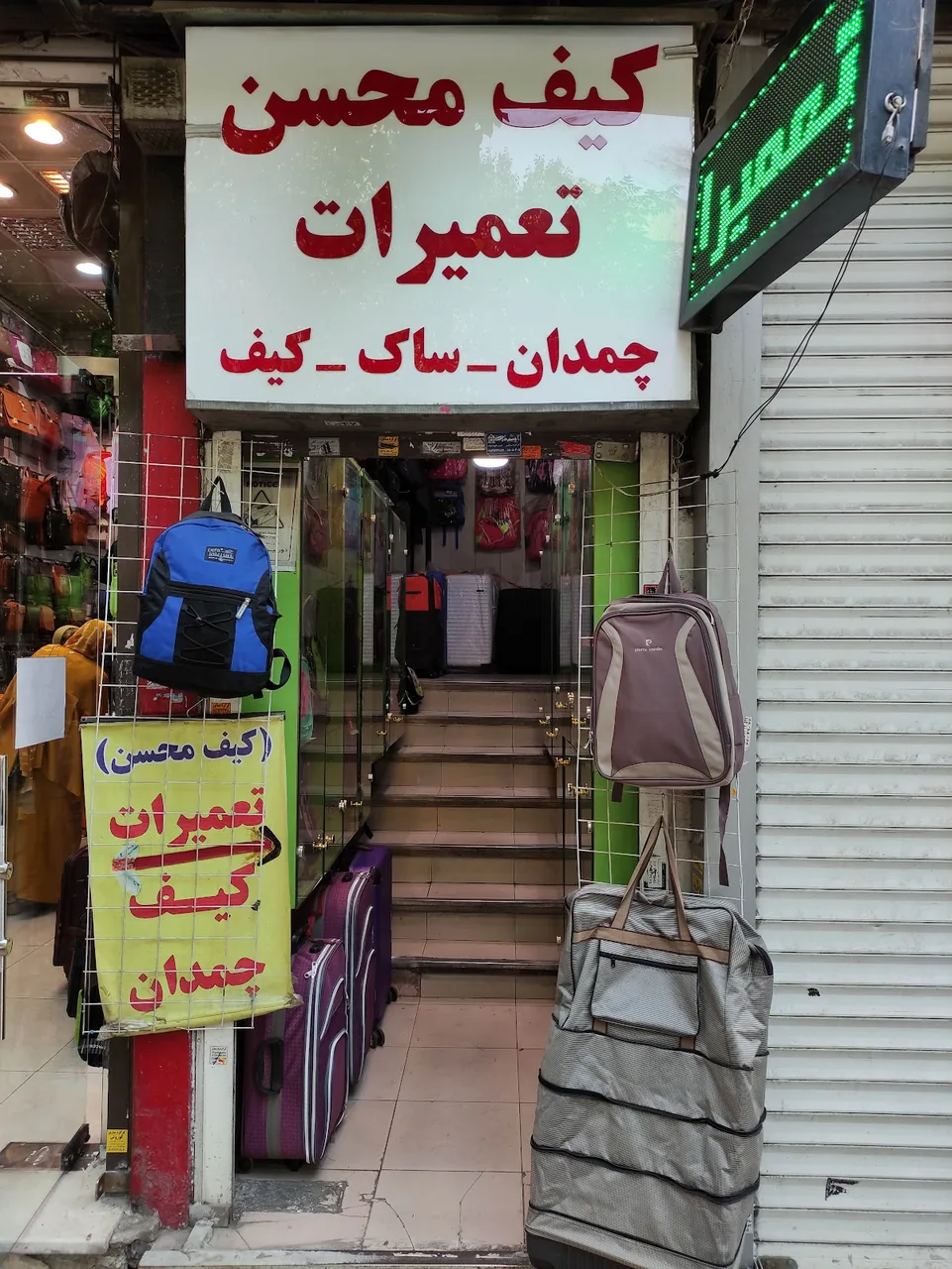 کیف حسام - تصویر 3