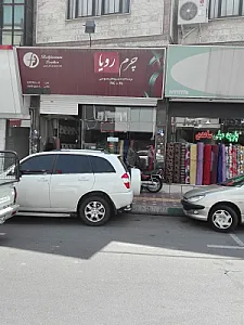 عمده فروشی پارچه مبلی قنات