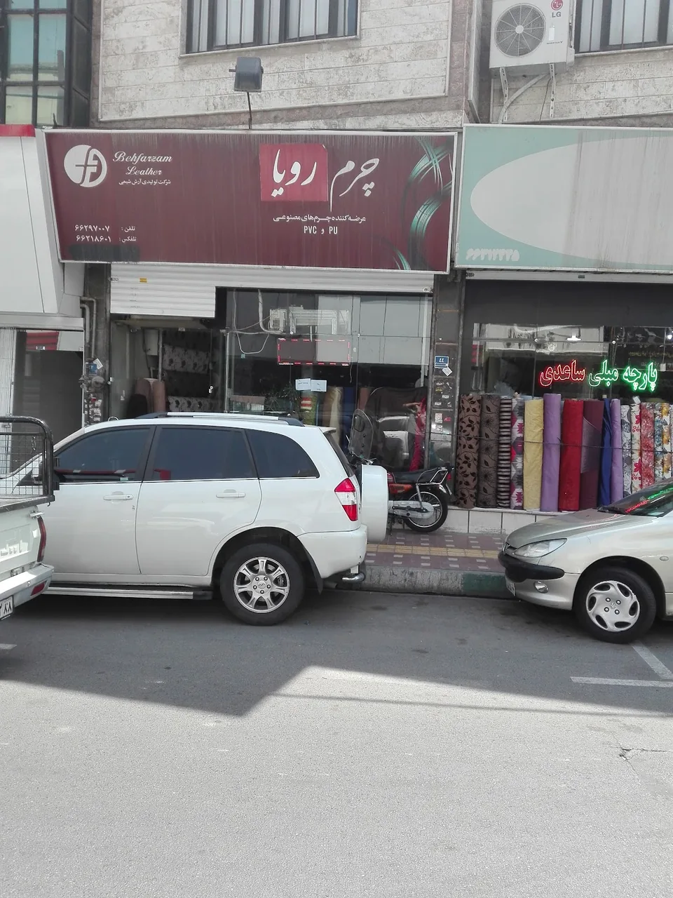 عمده فروشی پارچه مبلی قنات