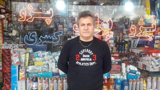 ایساکو