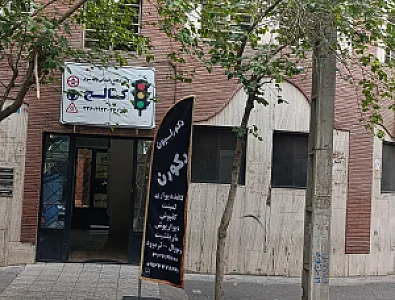 دکوراسیون دکورن