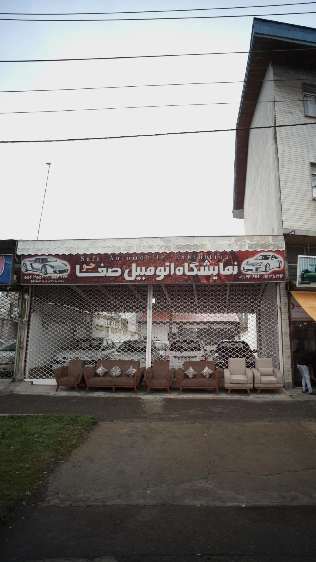 نمایشگاه خودرو صفاجو