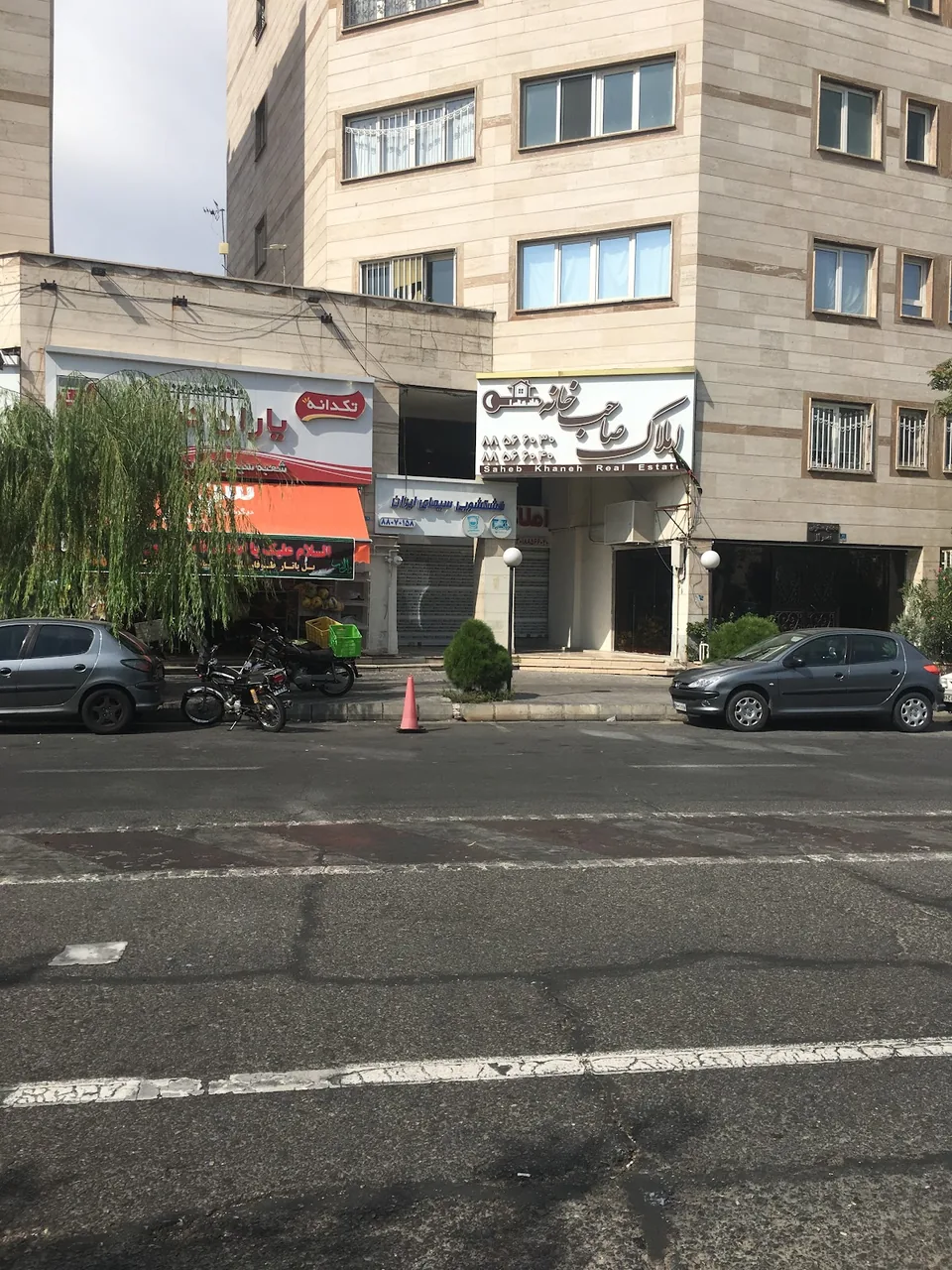 خشکشویی ایران زمین - تصویر 5