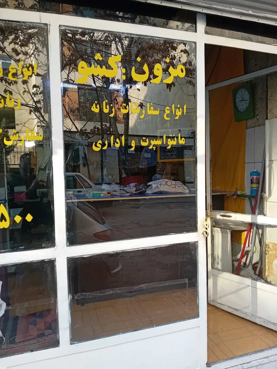 خشکشویی ساقدوش - تصویر 3