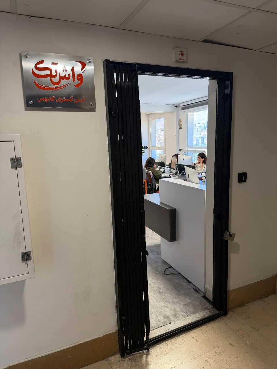 مبل شویی واش تَک - تصویر 2