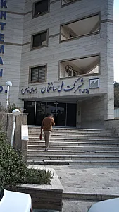 شرکت ملی ساختمان