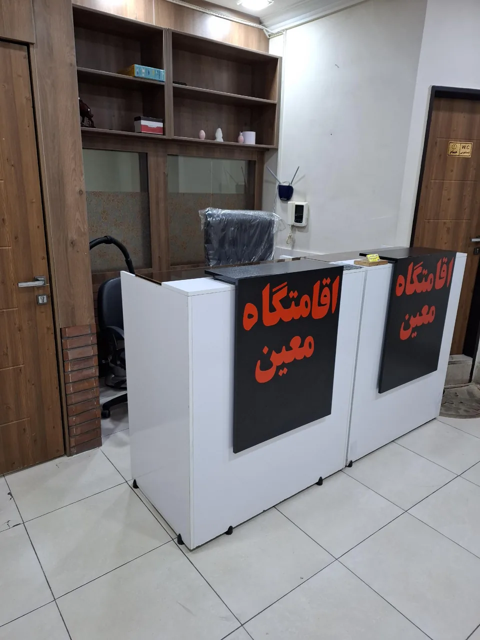 اقامتگاه معین - تصویر 2