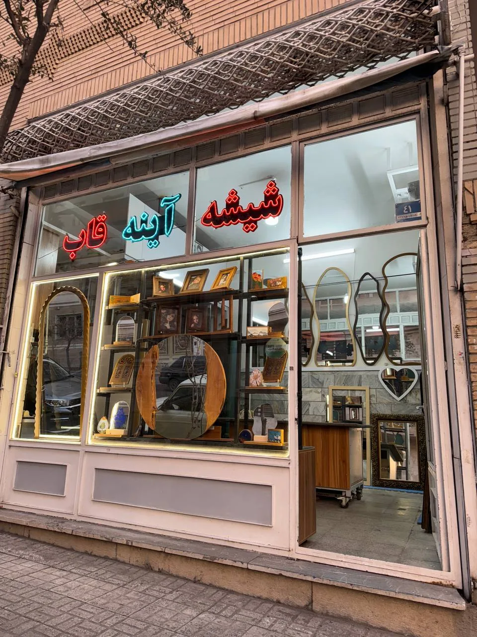 Tehranshishe - تصویر 6