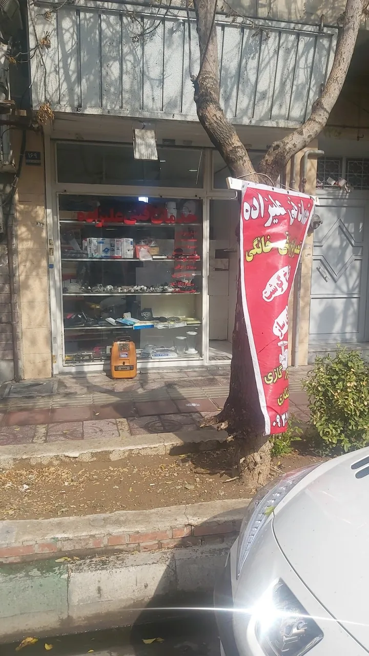 تعمیرات لوازم خانگی طلایی - تصویر 4