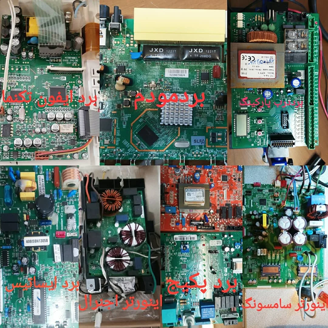 تعمیرات لوازم خانگی عمادی پور - تصویر 3