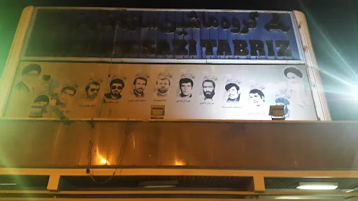 شرکت ماشین سازی تبریز