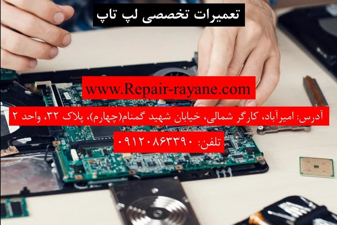 لپ تاپ آرتک - تصویر 4