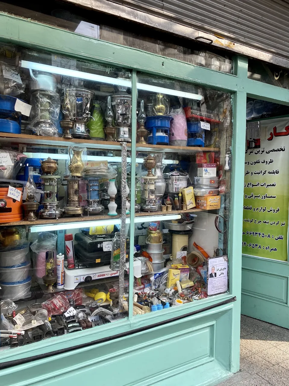 کاراباما - تصویر 3