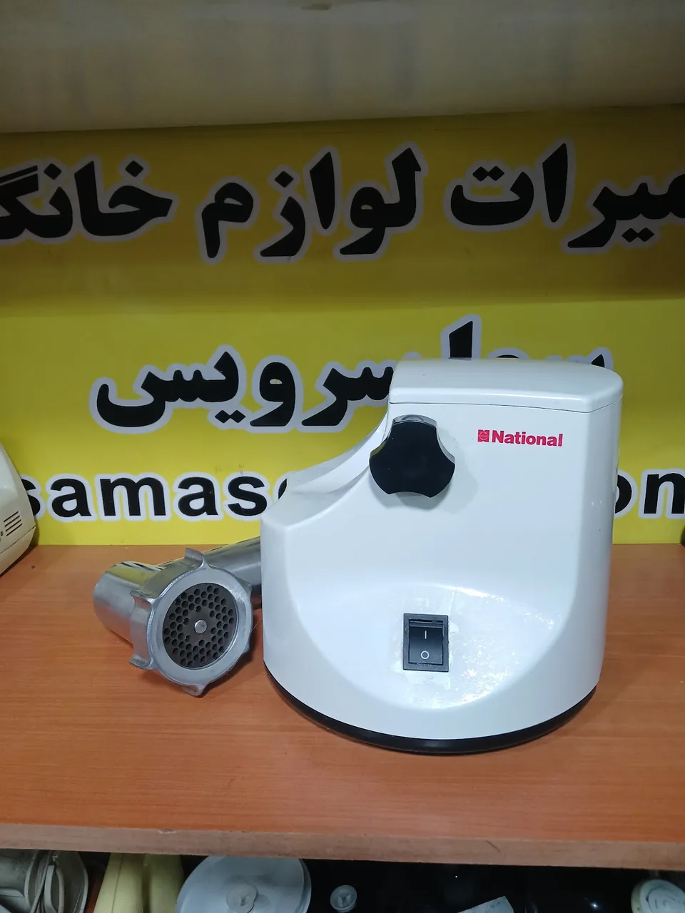 تعمیرات لوازم خانگی سما - تصویر 2