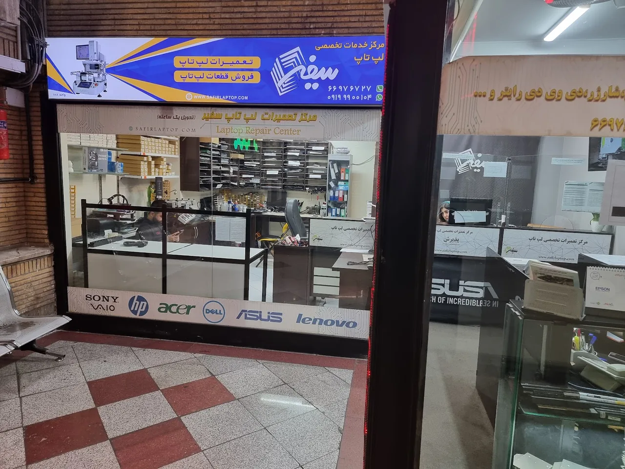 سفیر لپ تاپ - تصویر 2