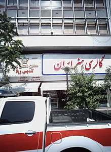 صنایع دستی ایران تندیس ویلا