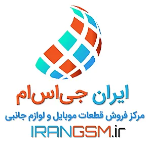ایران جی‌اس‌ام