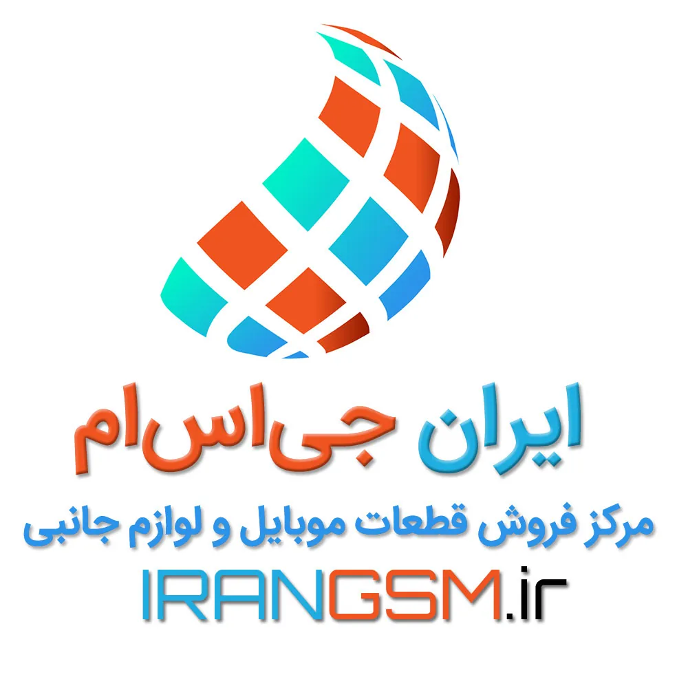 ایران جی‌اس‌ام