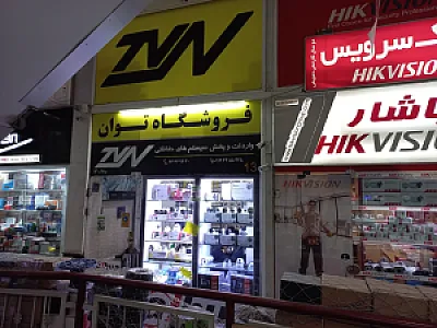 فروشگاه دوربین مداربسته توان