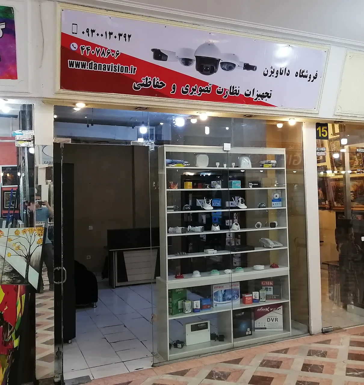 نصاب دوربین مداربسته - تصویر 5