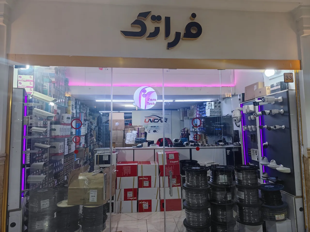 فروش دوربین مداربسته - تصویر 5