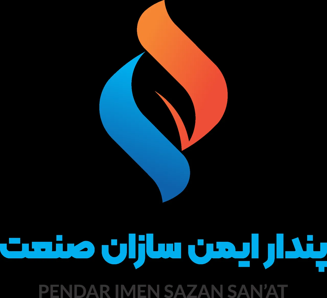 تجهیزات ایمنی و آتش نشانی پندار ایمن