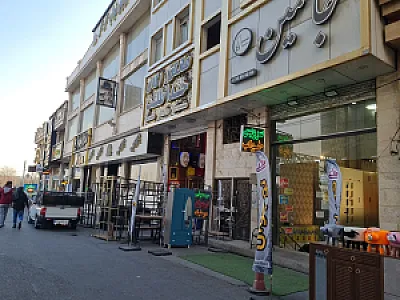 بازار مبل نعمت آباد