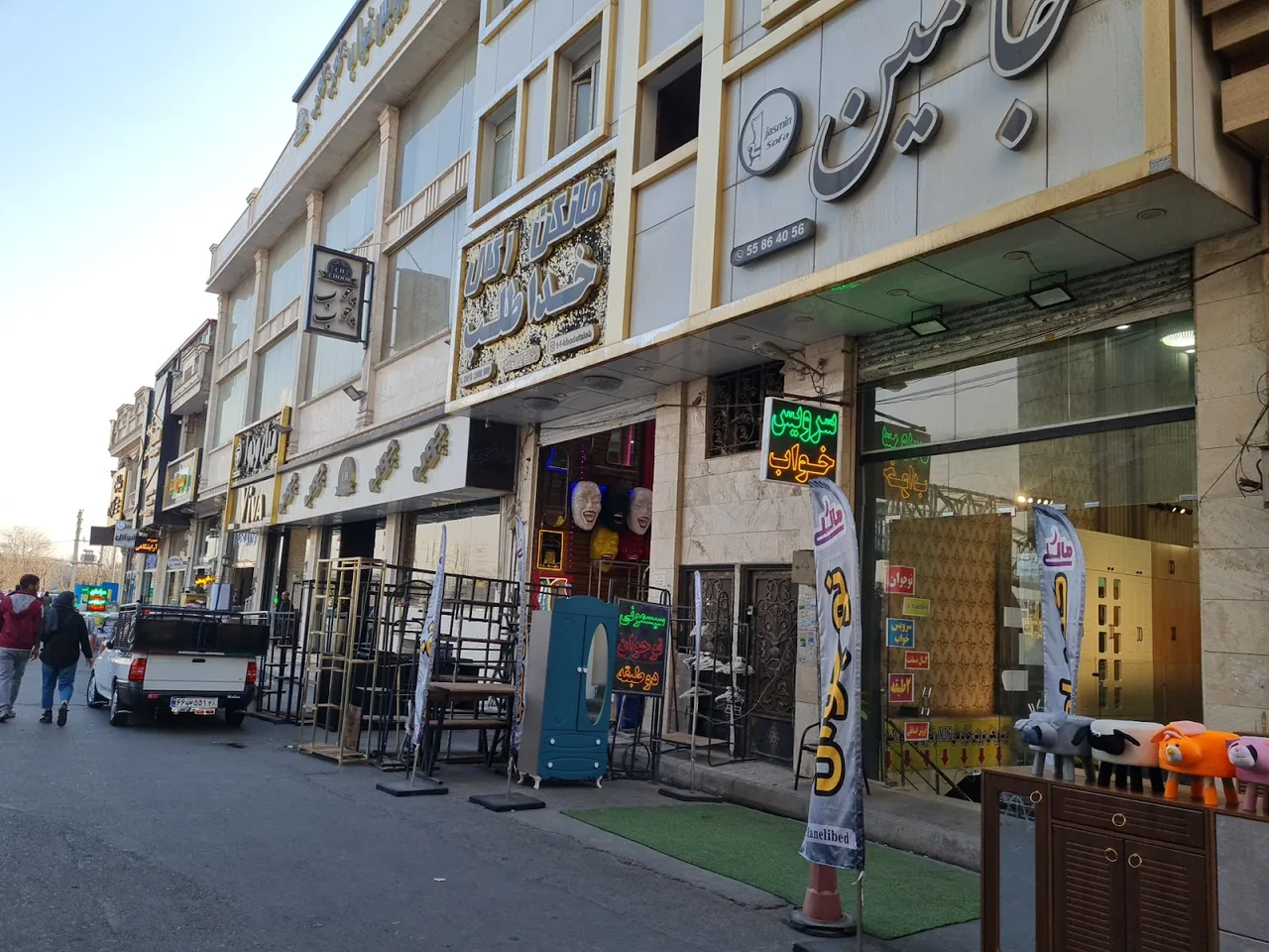 بازار مبل نعمت آباد