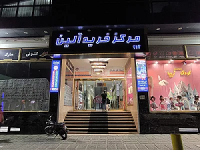 خرید و فروش کامپیوتر و لپتاپ استوک ناکبند
