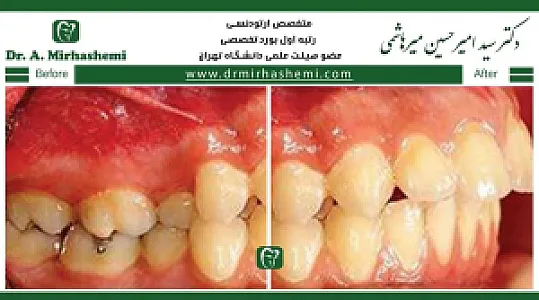دکتر سید امیرحسین میر هاشمی