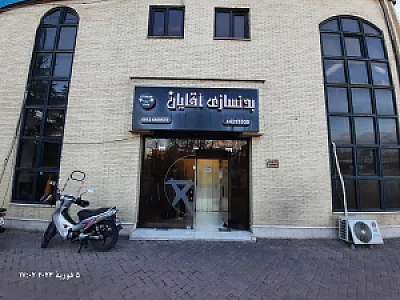 برق اتومبیل آلستوم