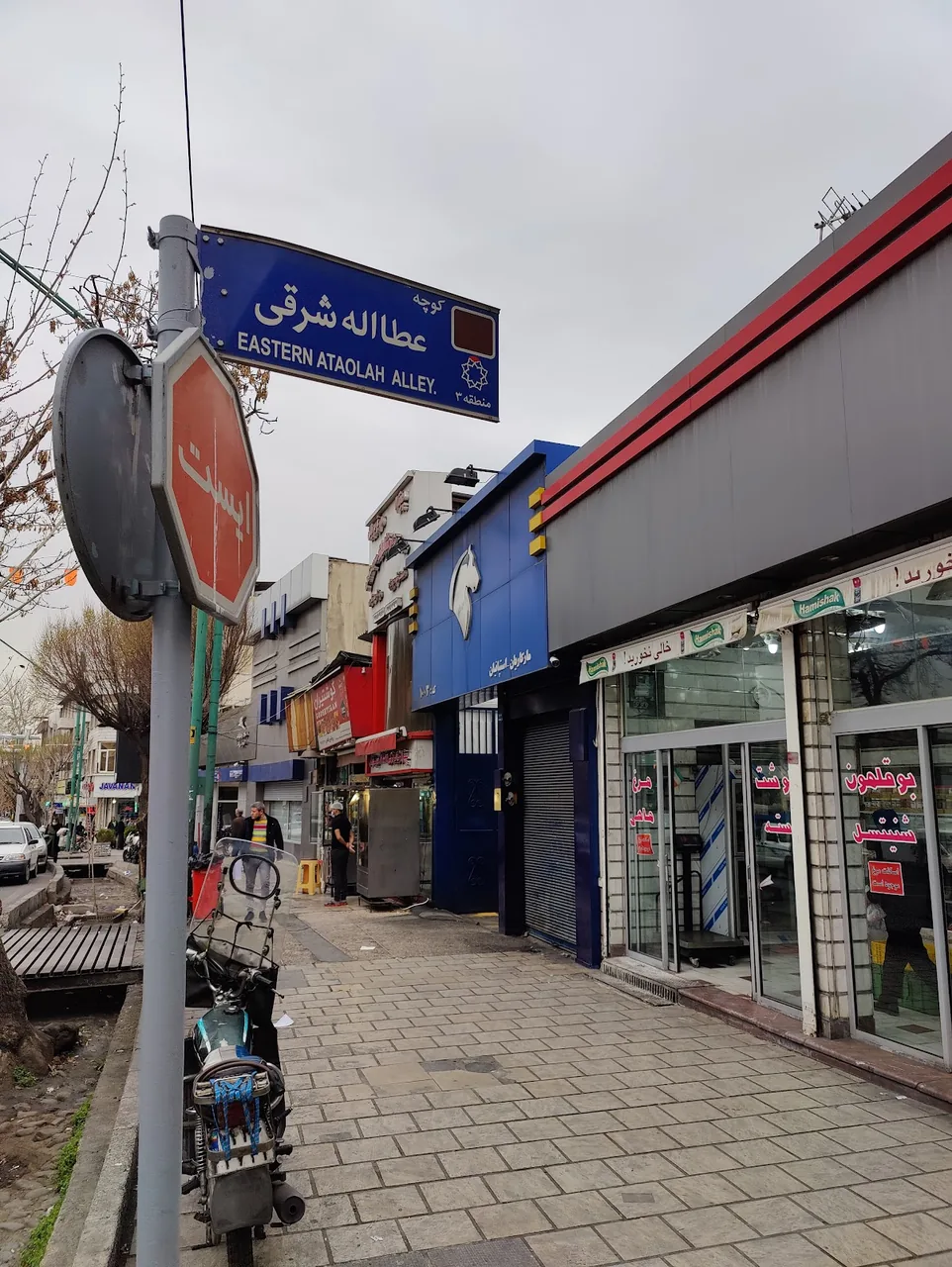 نمایندگی ۱۰۰۳ ایران خودرو_مارکاریان