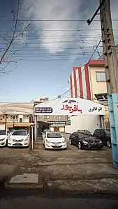 اتوگالری باقرپور