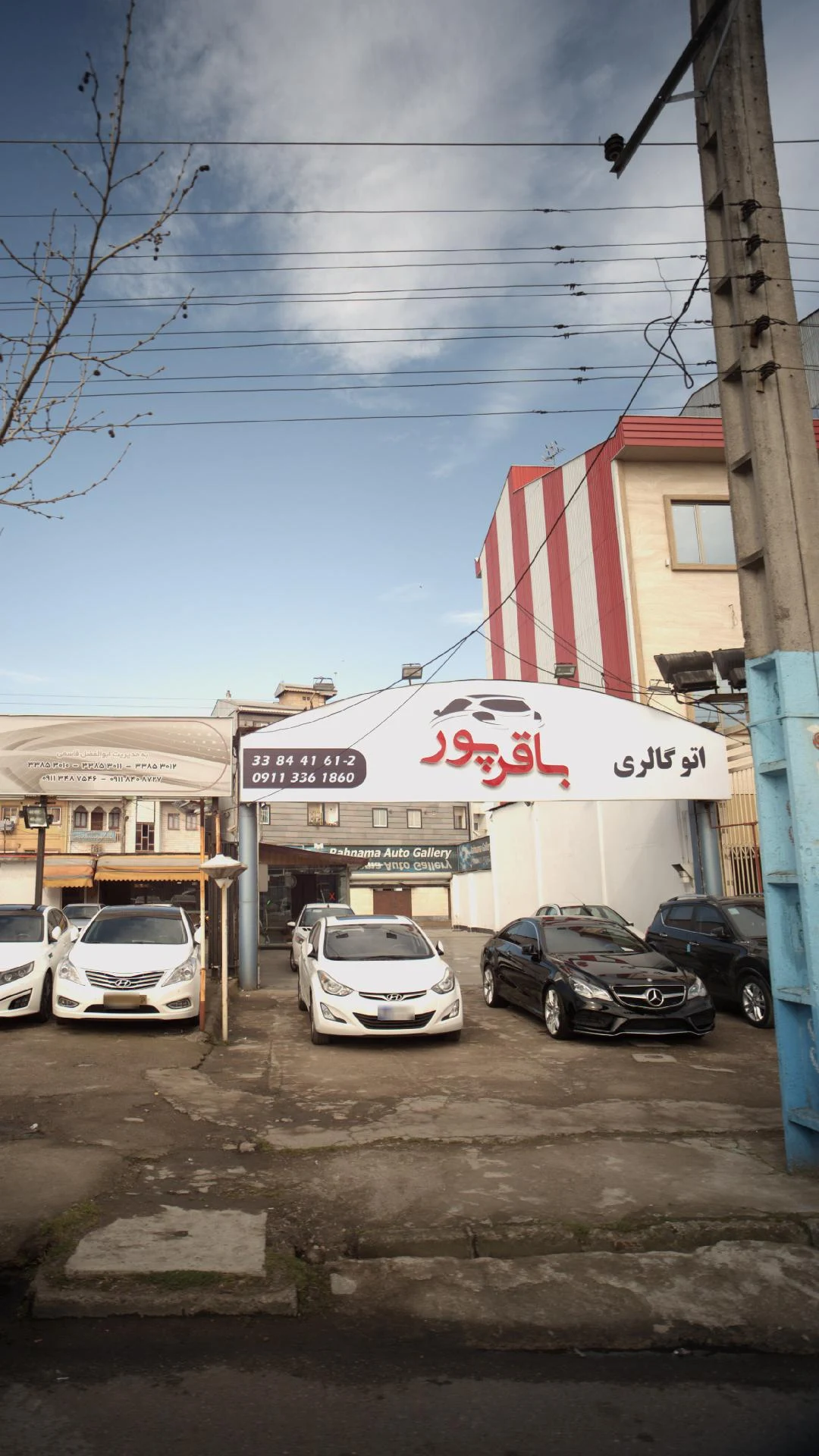 اتوگالری باقرپور