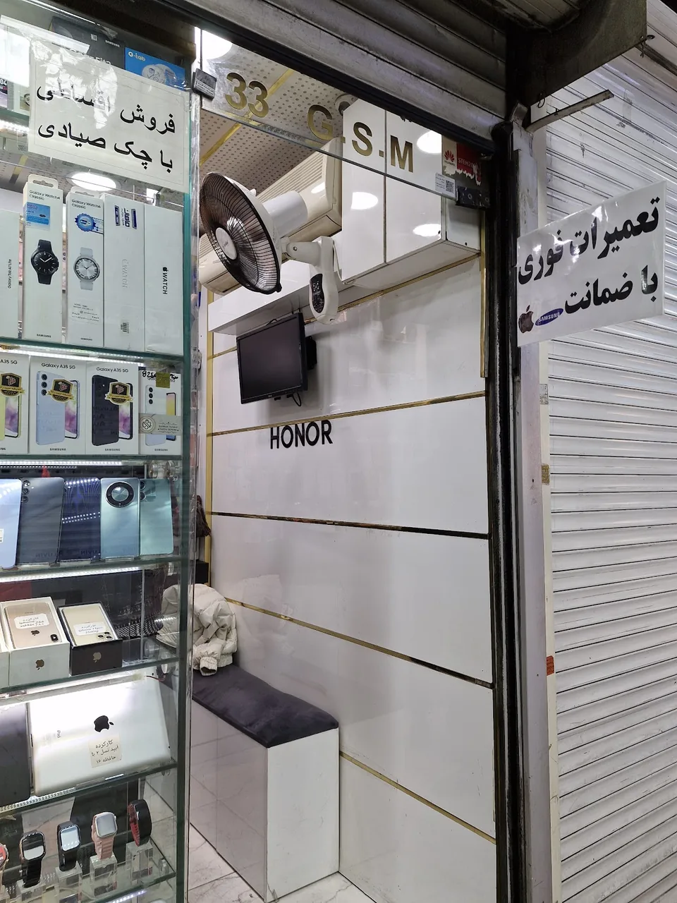 تعمیرات فوق تخصصی موبایل MTM Mobile - تصویر 2