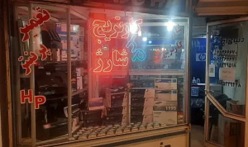 دنیای اچ پی
