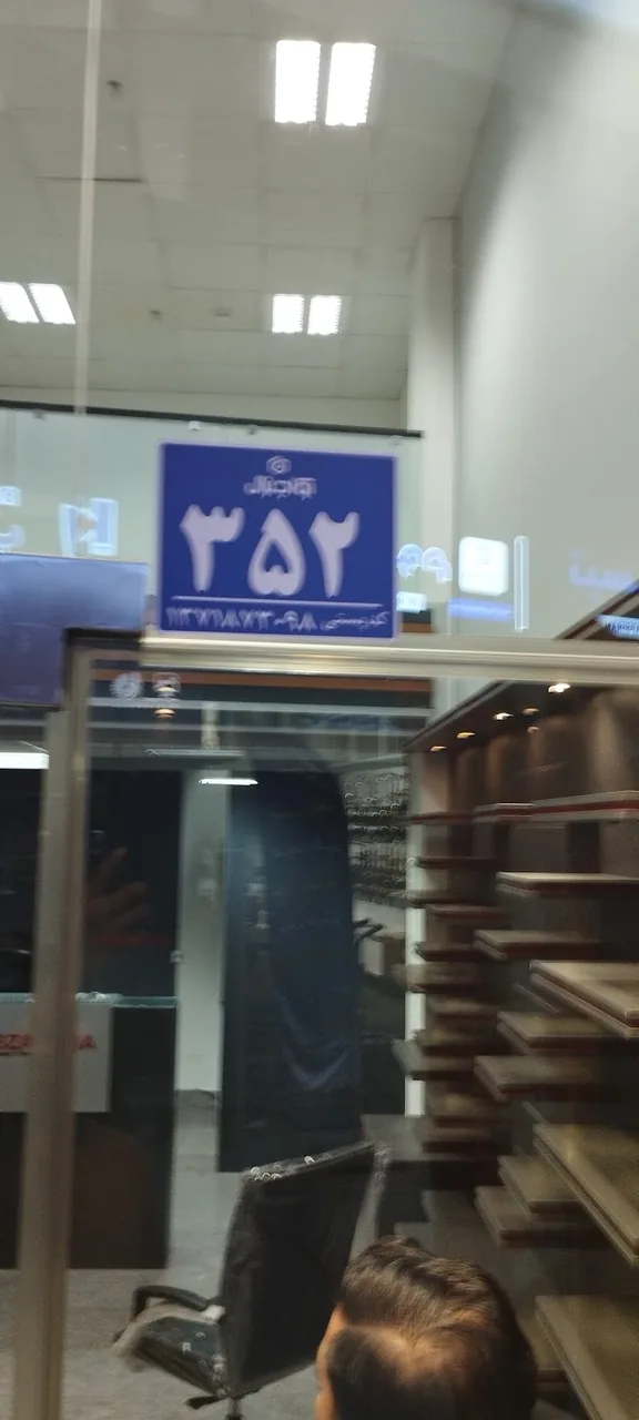 فروشگاه تجهیزات آتش نشانی جامین