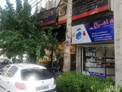 فروشگاه خانه امن (دوربین مداربسته ودزدگیر اماکن)