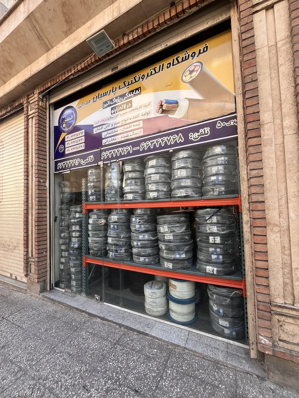 ادیسون شو - تصویر 4