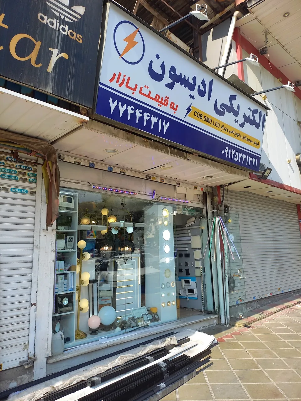 ادیسون شو - تصویر 5