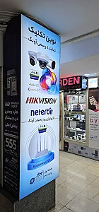فروشگاه نوین تکنیک