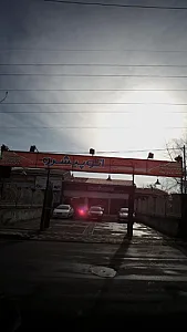 اتو پیشرو