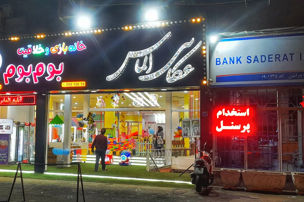 آتلیه عکاسی و فیلمبرداری عروس الماس - آتلیه عکاسی در تهران - تصویر 2