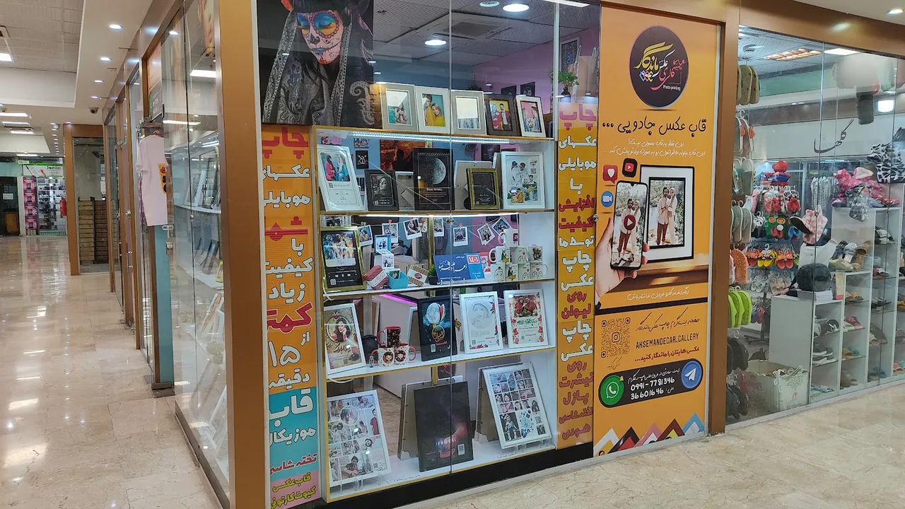 آتلیه مذهبی قاب ماندگار - تصویر 4