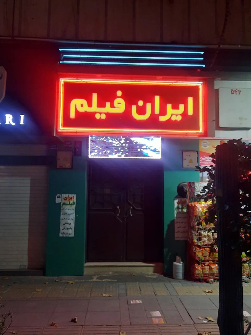 عکاسی عکسیران - تصویر 6