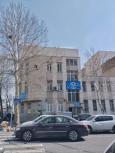 دفترخانه ۵۷۳ تهران