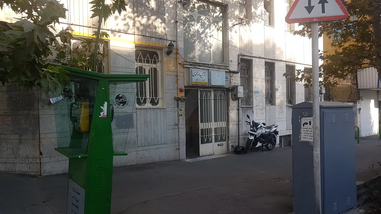 دفترخانه ۵۷۳ تهران - تصویر 2