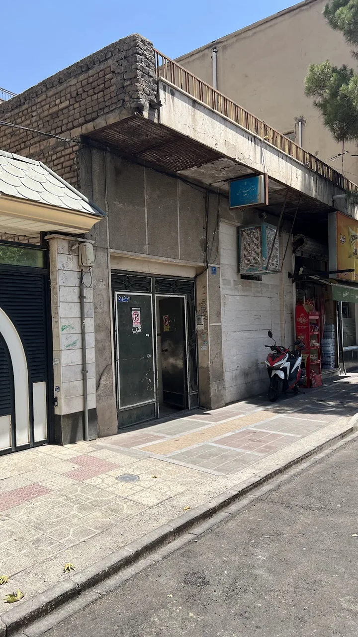 دفترخانه ۵۷۳ تهران - تصویر 4