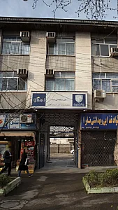 دفتر منطقه ای رشت